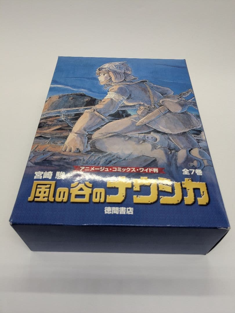 風の谷のナウシカ アニメージュ コミックス ワイド判全7巻 ポスター