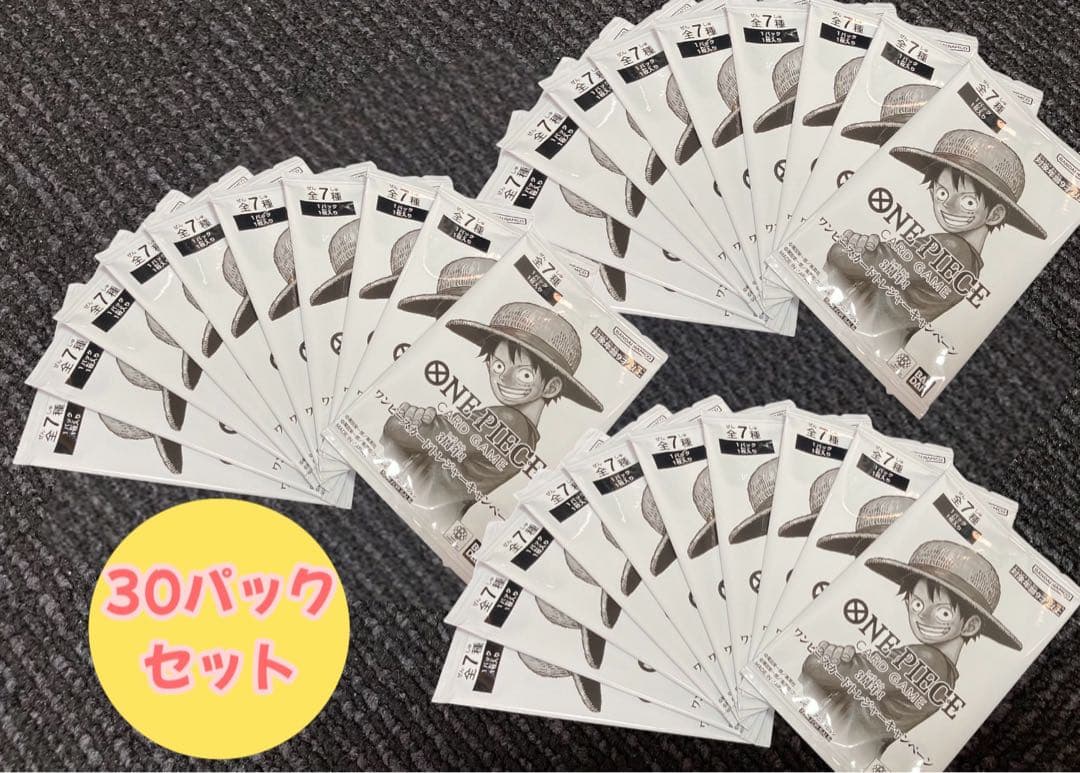 ワンピースカード 3周年！トレジャーキャンペーン 未開封プロモ 30