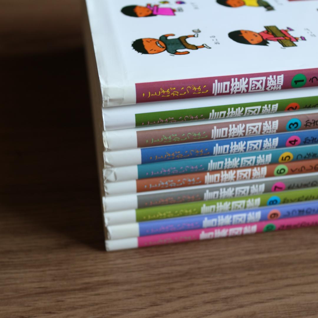 五味太郎 言葉図鑑 全10巻セット カバー付き - メルカリ