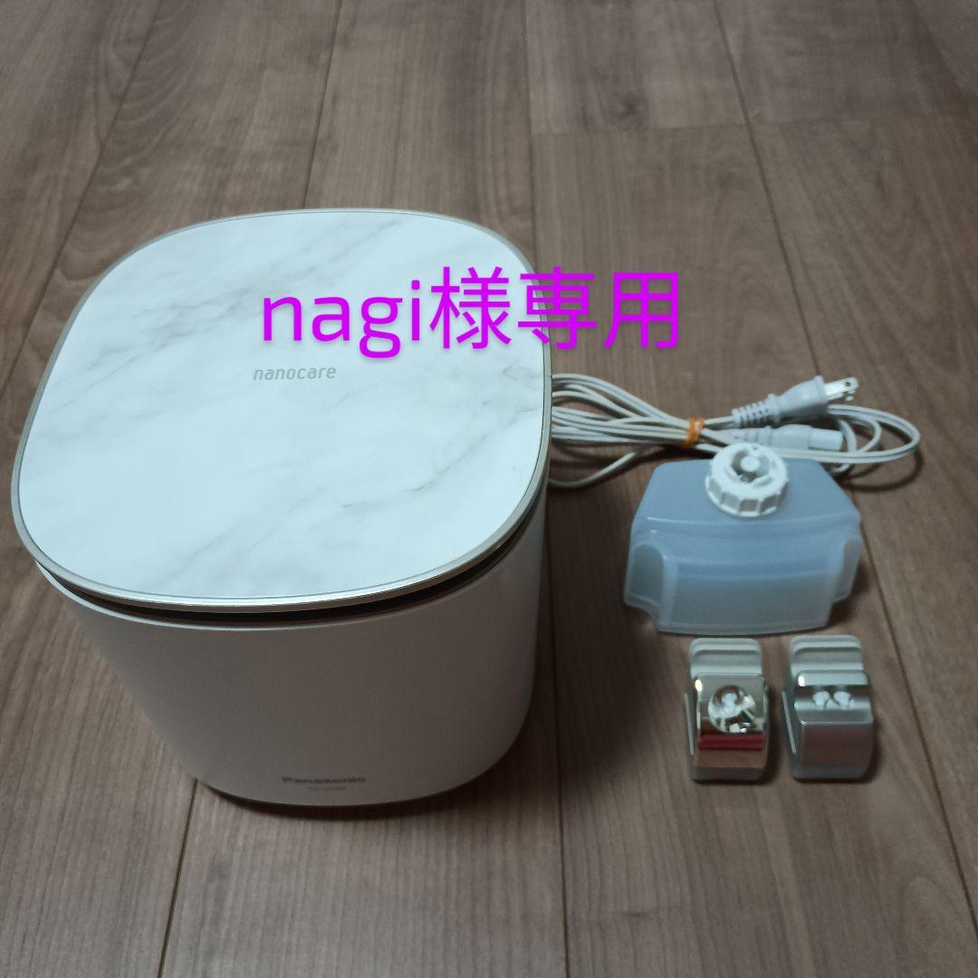 Panasonic EH-SA0B-N ナノケア　スチーマー　パナソニック コース・使い方 | 特長 スチーマー ナノケア EH-SA0B | フェイスケア