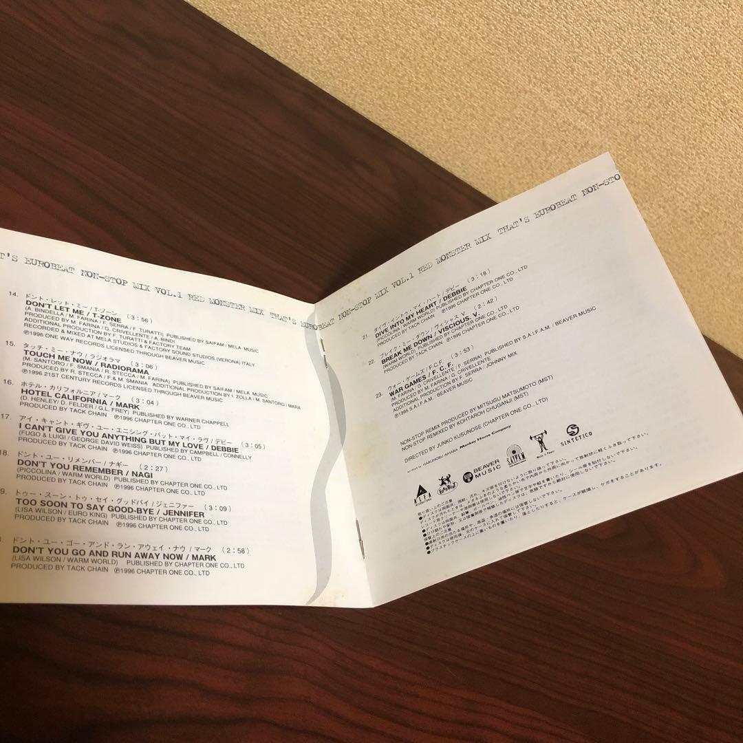 CD☆ザッツ・ユーロビート・ノンストップ・ミックス VOL.1／松本みつぐ