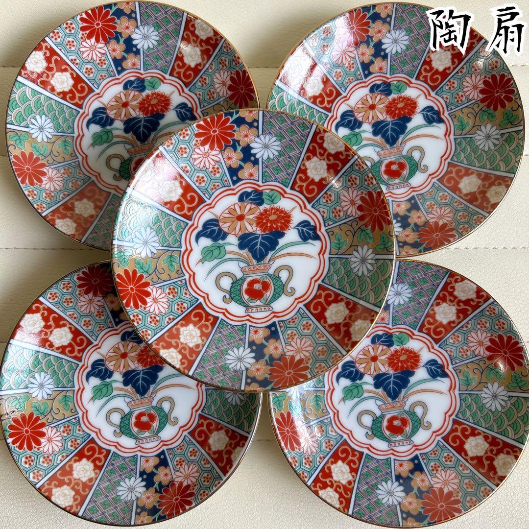 有田焼 陶扇 銘々皿揃 5枚セット 錦絵 小皿 金彩色絵 菊皿 赤絵 古