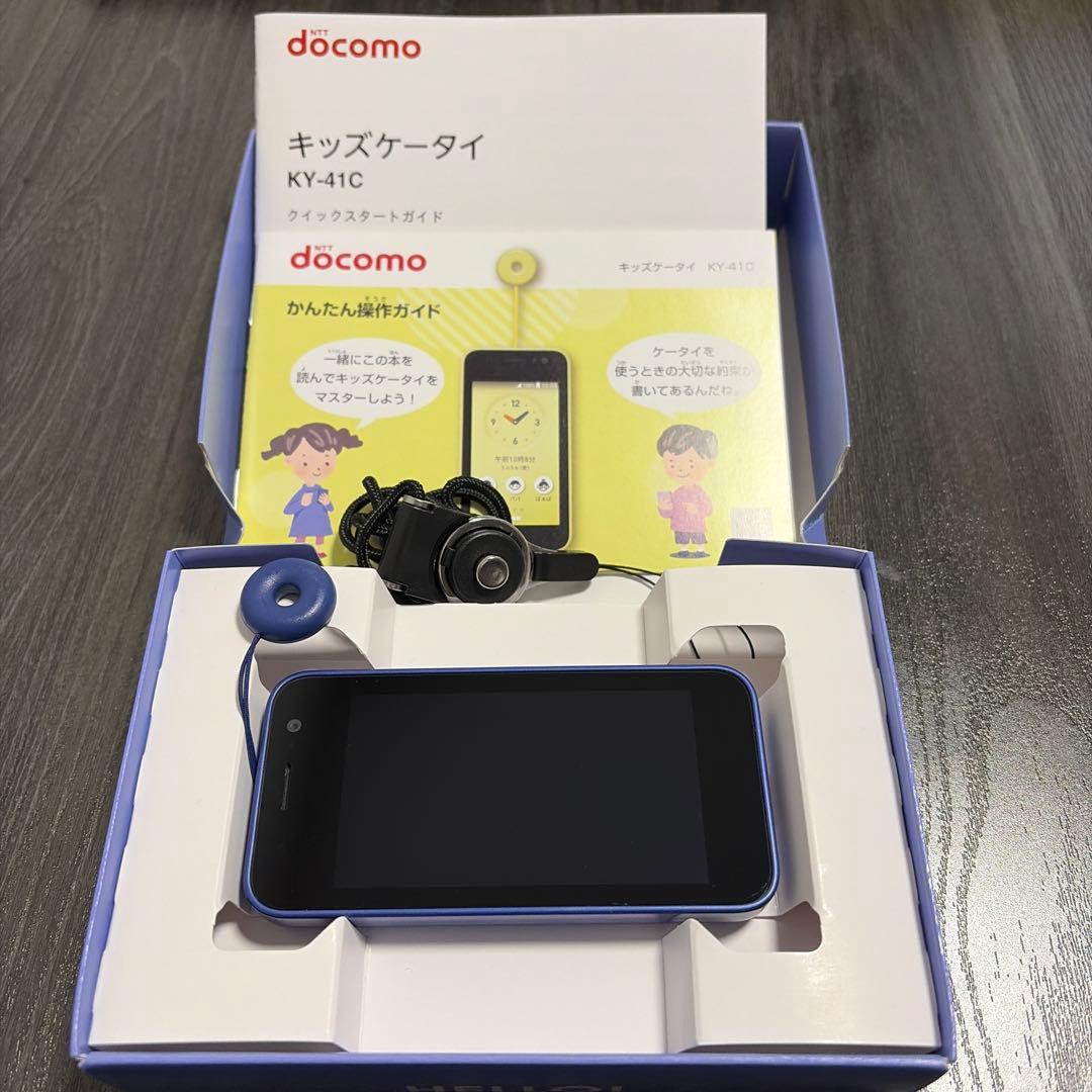 docomo KY-41C ブルー Amazon | ドコモ キッズケータイ KY-41C ブルー | エヌテイテイドコモ