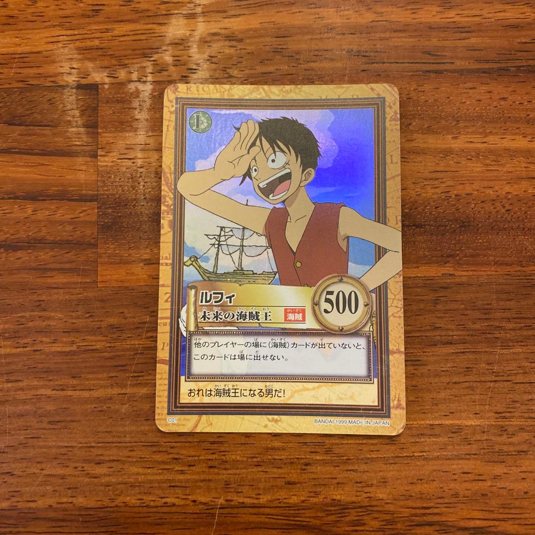旧ワンピースカード ハイパーバトル カードダス ルフィ 未来の海賊王