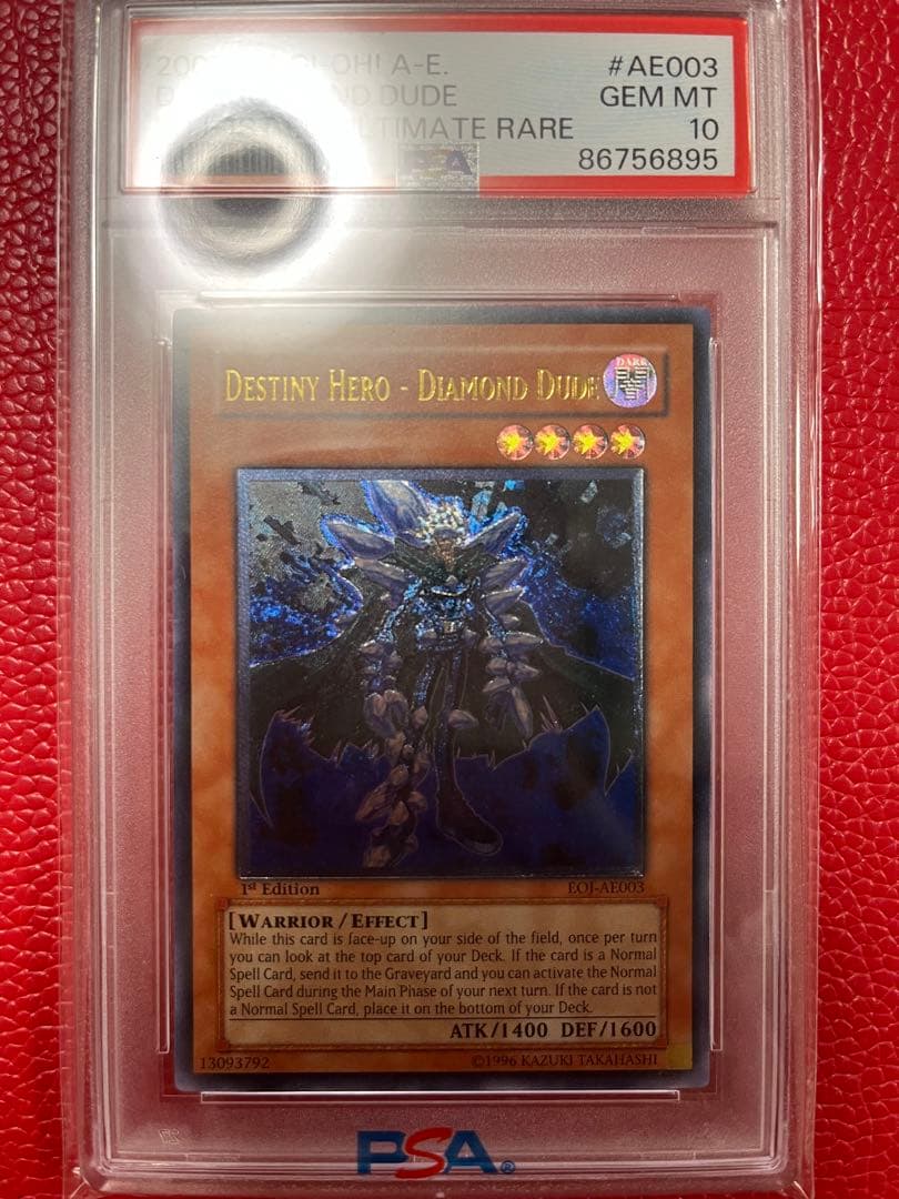遊戯王　遊戯王 D-HERO ダイヤモンドガイ 旧アジア レリーフ PSA10 PSA10鑑定済〕☆旧アジア☆DHEROダイヤモンドガイ【レリーフ】{EOJ