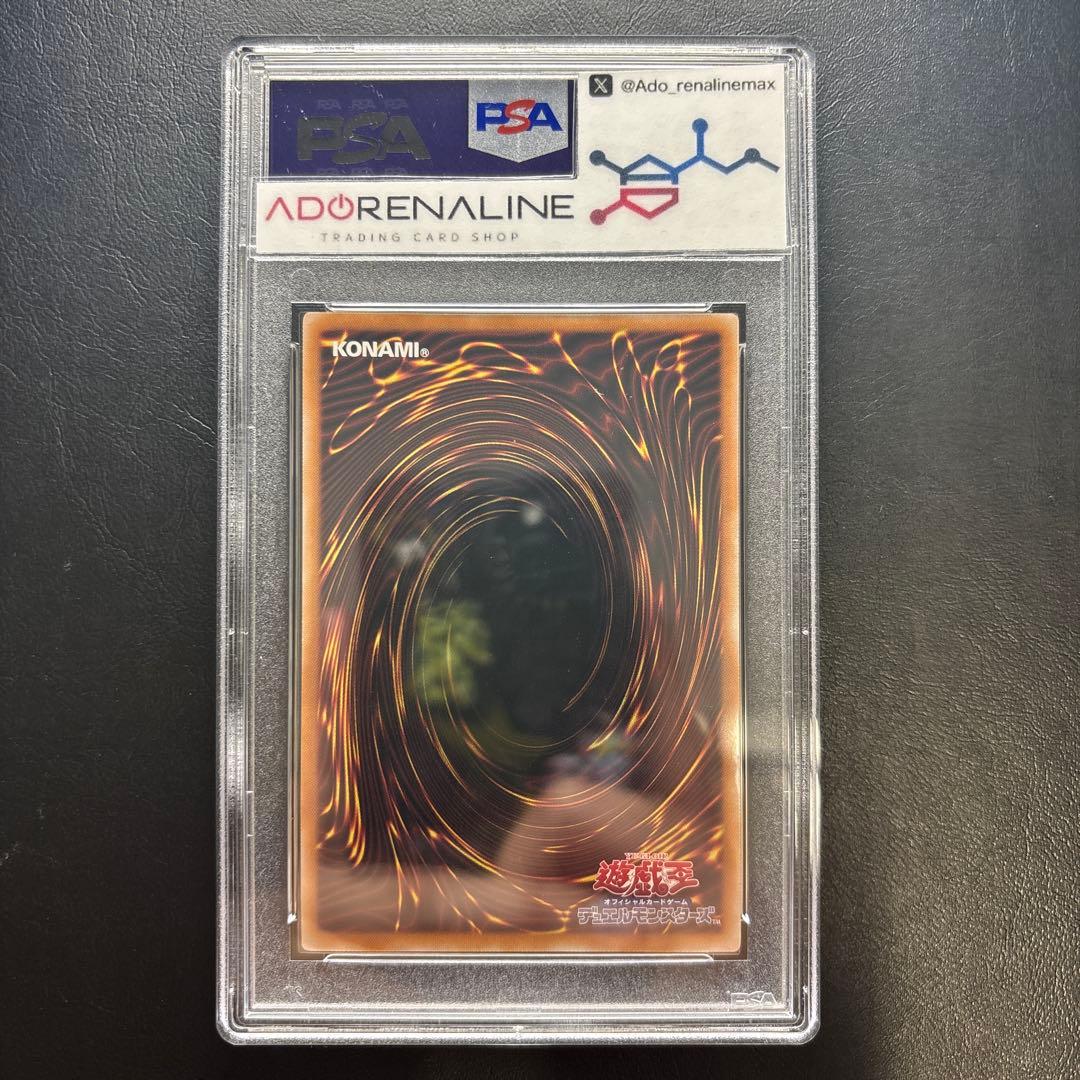 PSA10】魔術師の弟子-ブラック•マジシャン•ガール - メルカリ