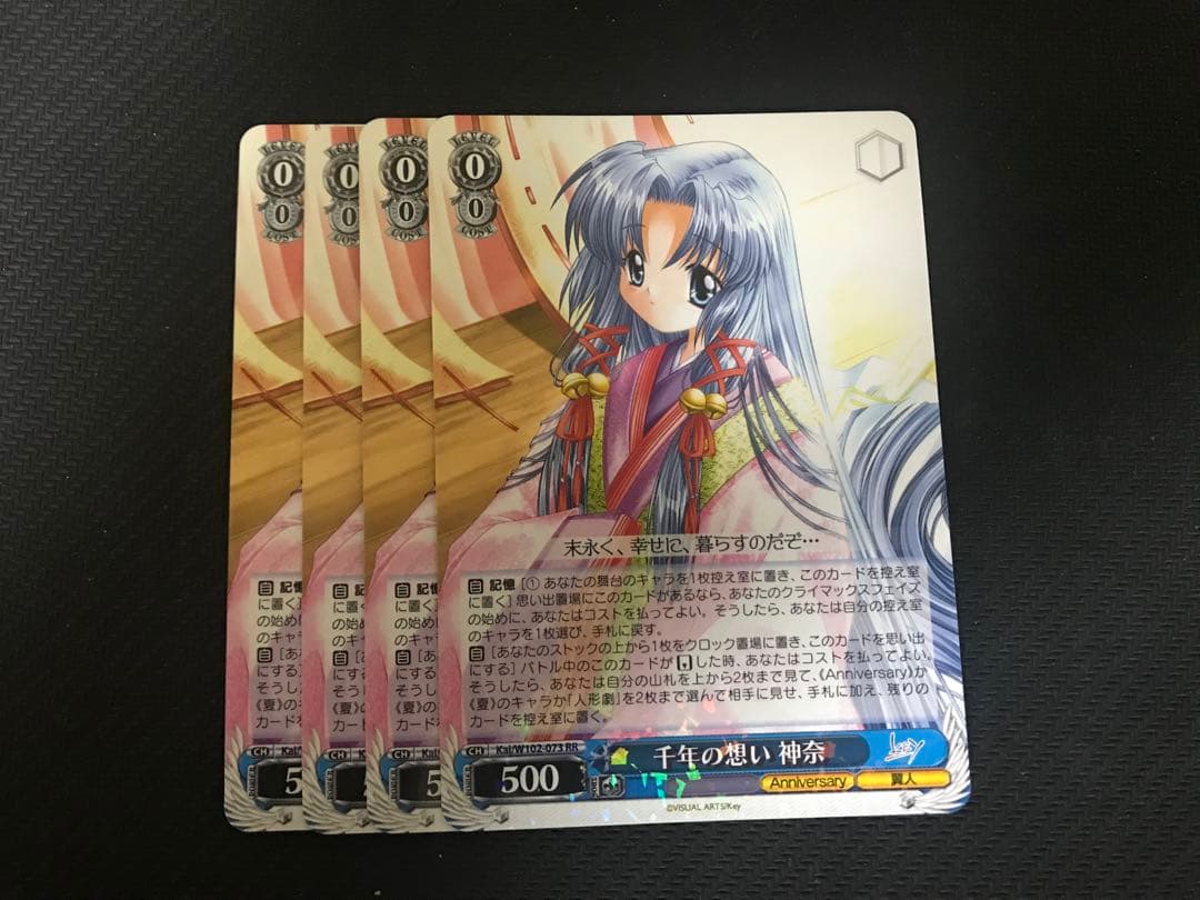 ヴァイスシュヴァルツ Keyデッキ