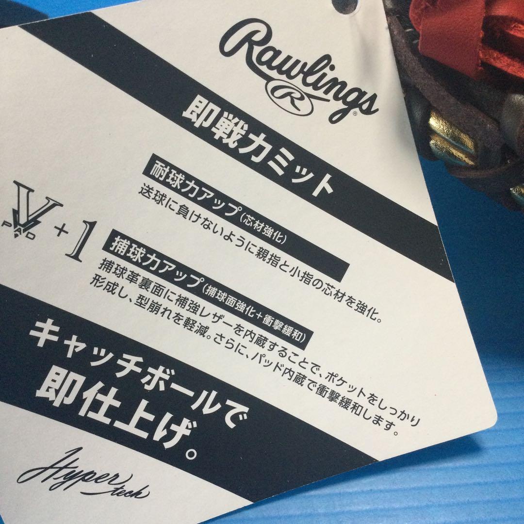 ローリングス GR6HTM535 B/MLGRN 軟式ファーストミット左投げ - メルカリ