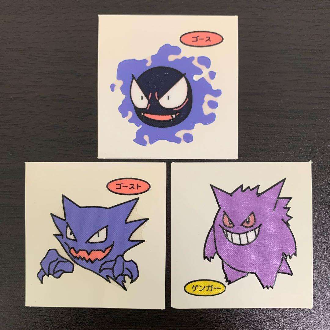 ポケモン デコキャラシール ゴース ゴースト ゲンガー 初期 第一パン