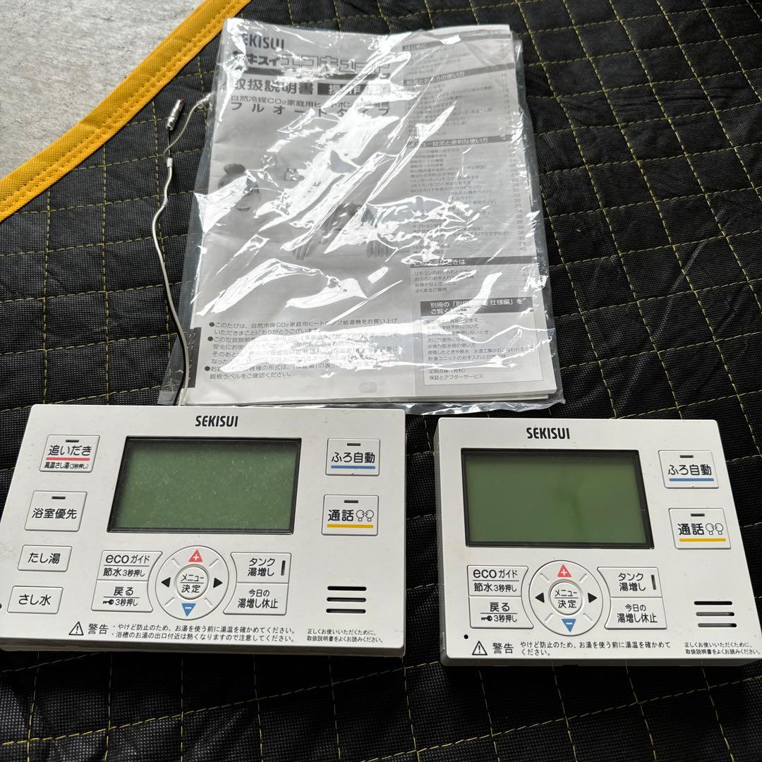 SEKISUI (コロナ) エコキュートのリモコン CFR-MEAD15 - メルカリ