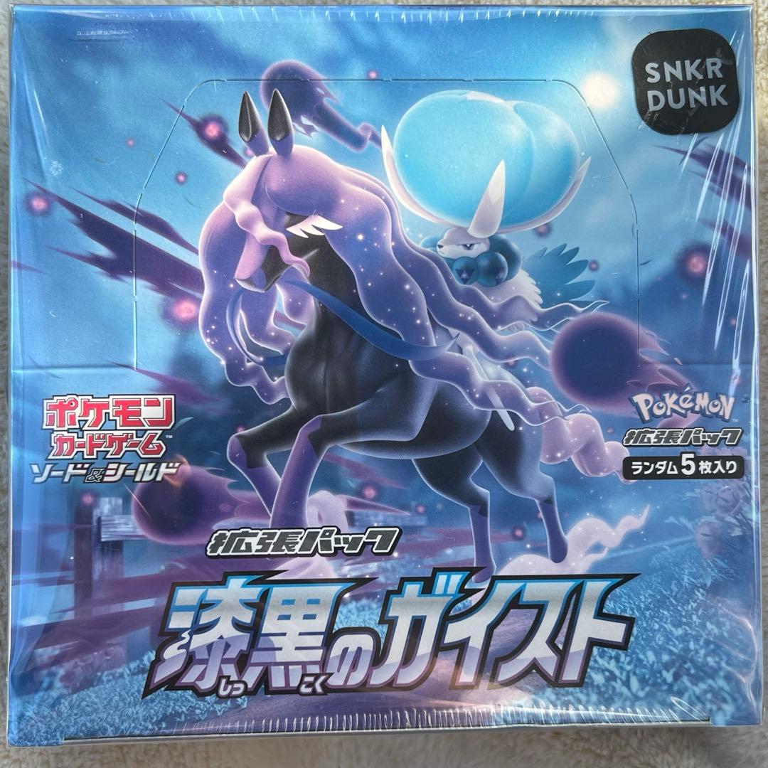 新品未開封 ポケモンカードBOX 漆黒のガイスト シュリンク付き - メルカリ