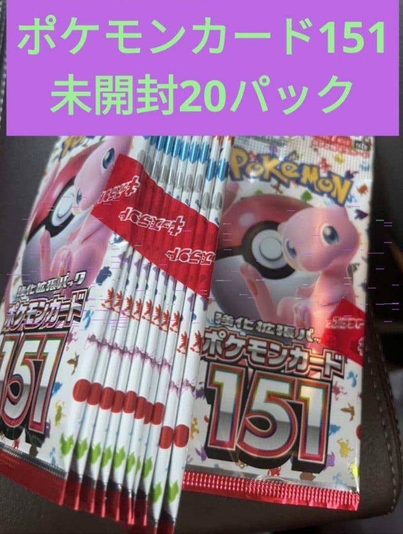 バイオレットex box シュリンク付き