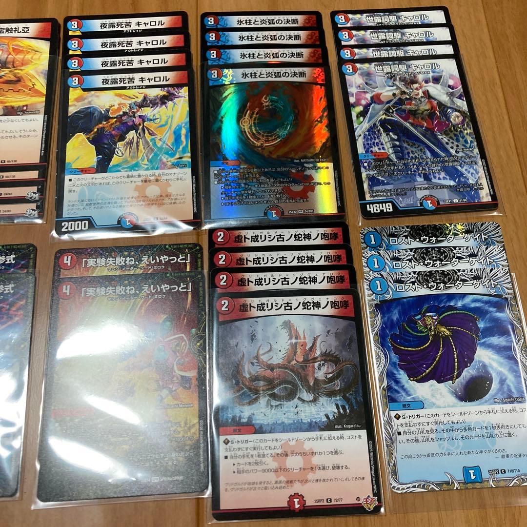 赤青バクオンソー デッキパーツ GR - メルカリ