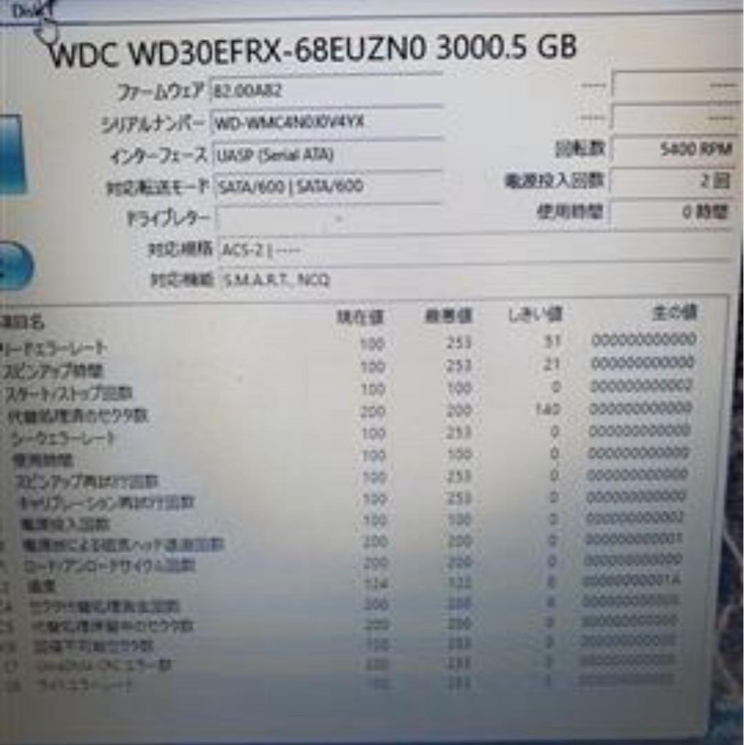 内蔵型ハードディスクドライブ WD Red 3.0TB WD30EFRX HDD