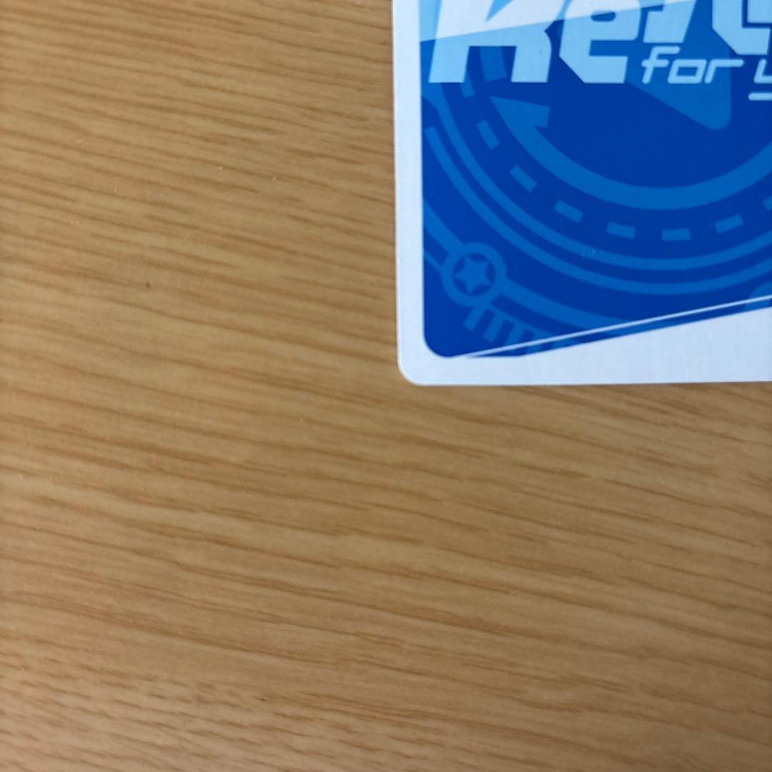 Reバース 上泉信綱 PP 美品 最終値下げ