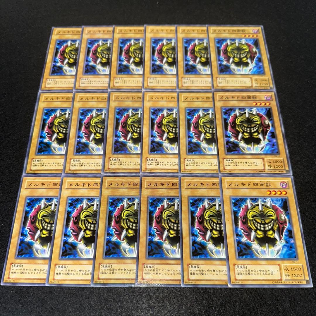 遊戯王】傷あり特価 No.4538 2期 メルキト四面獣 18枚 - メルカリ