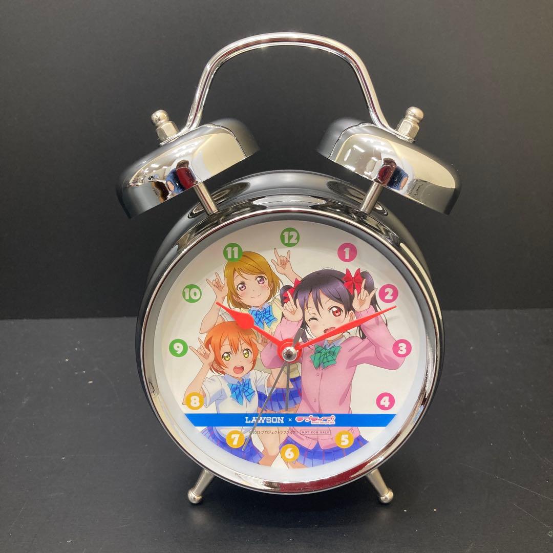 ラブライブ！× ローソン 目覚まし時計 未使用品 MH096 - メルカリ