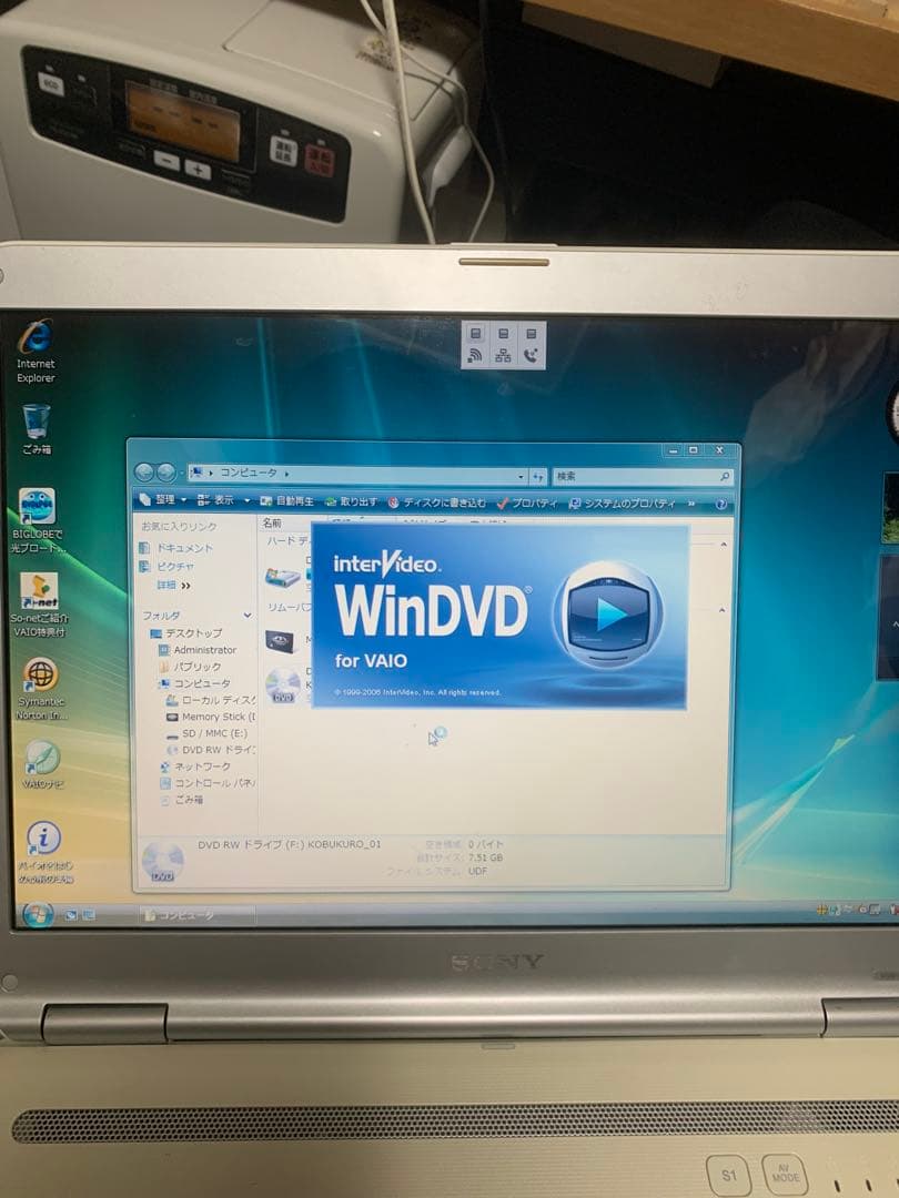 VAIO type N (VGNNR17B2) ノートPC - メルカリ