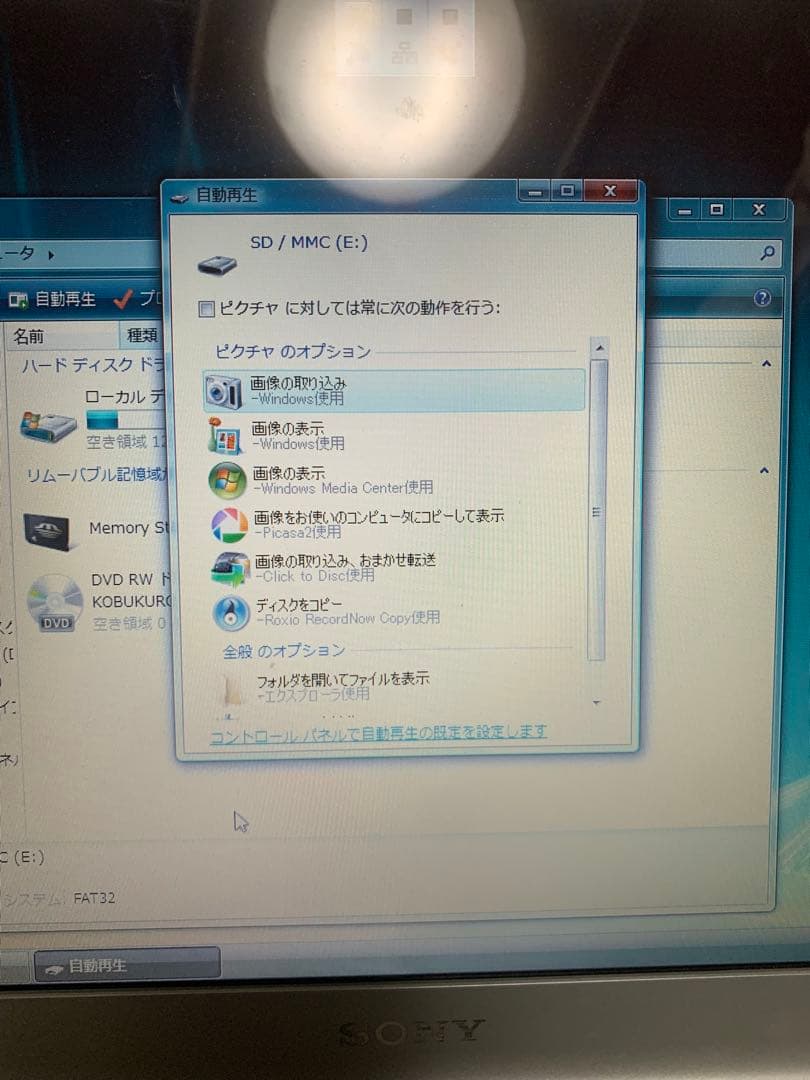 VAIO type N (VGNNR17B2) ノートPC - メルカリ