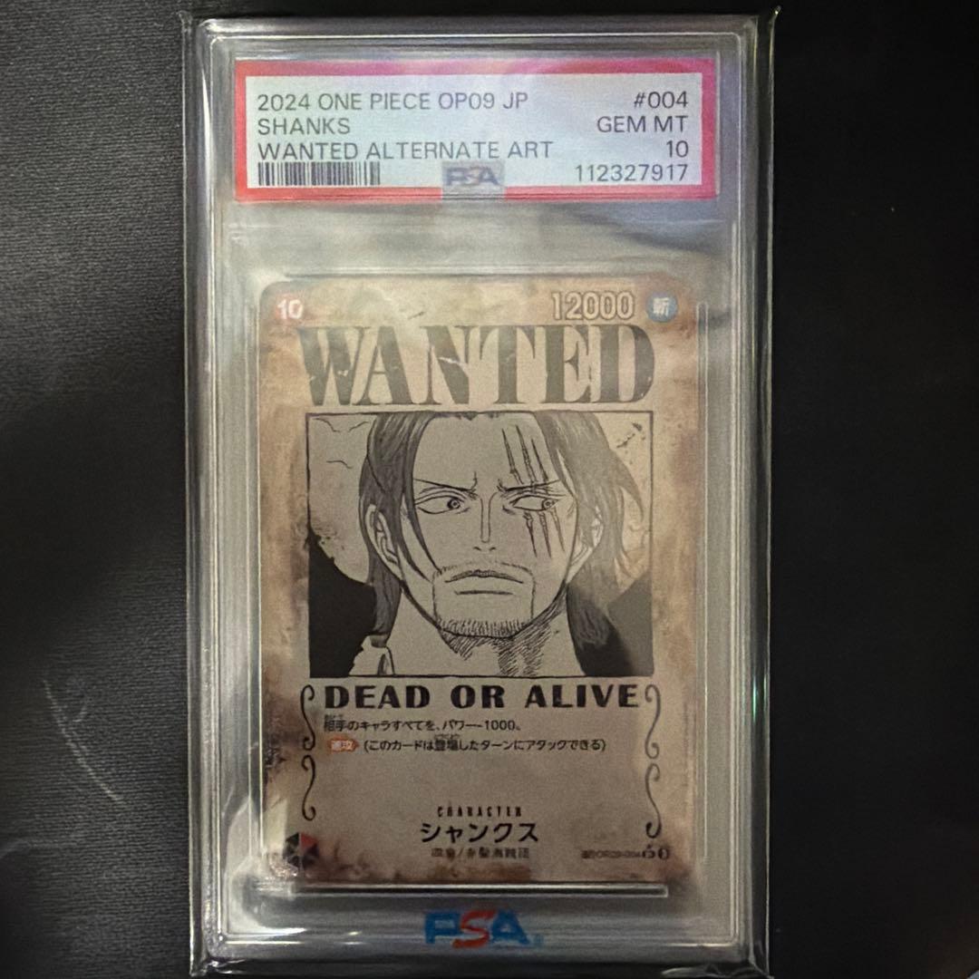 PSA10】シャンクス 手配書SR-SPC [OP09-004] - メルカリ