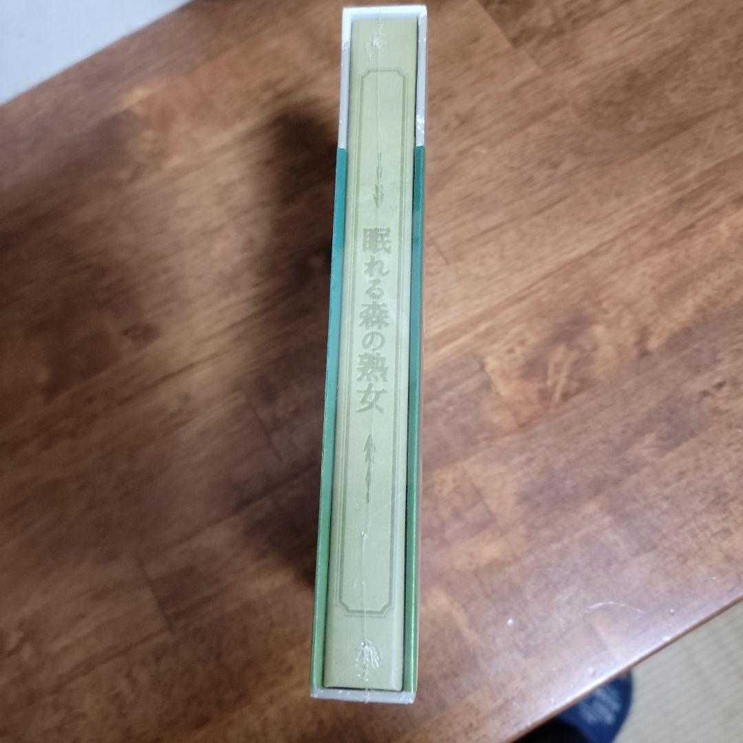 眠れる森の熟女 DVD-BOX〈3枚組〉新品未開封品