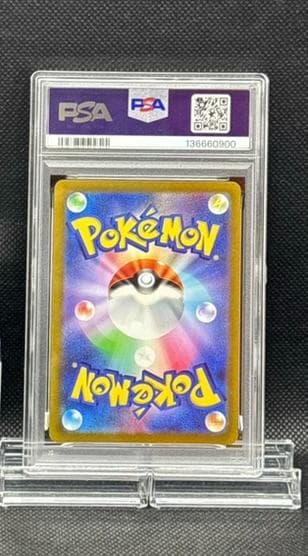 PSA 9 セレビィV [SR] 071/070 s6K ポケモンカード - メルカリ