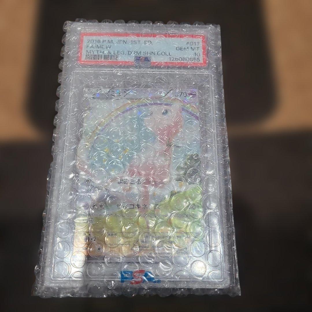 ミュウ CP5 幻·伝説ドリームキラコレクション 017/036 ミュウ CP5 幻·伝説ドリームキラコレクション 017/036 - メルカリ