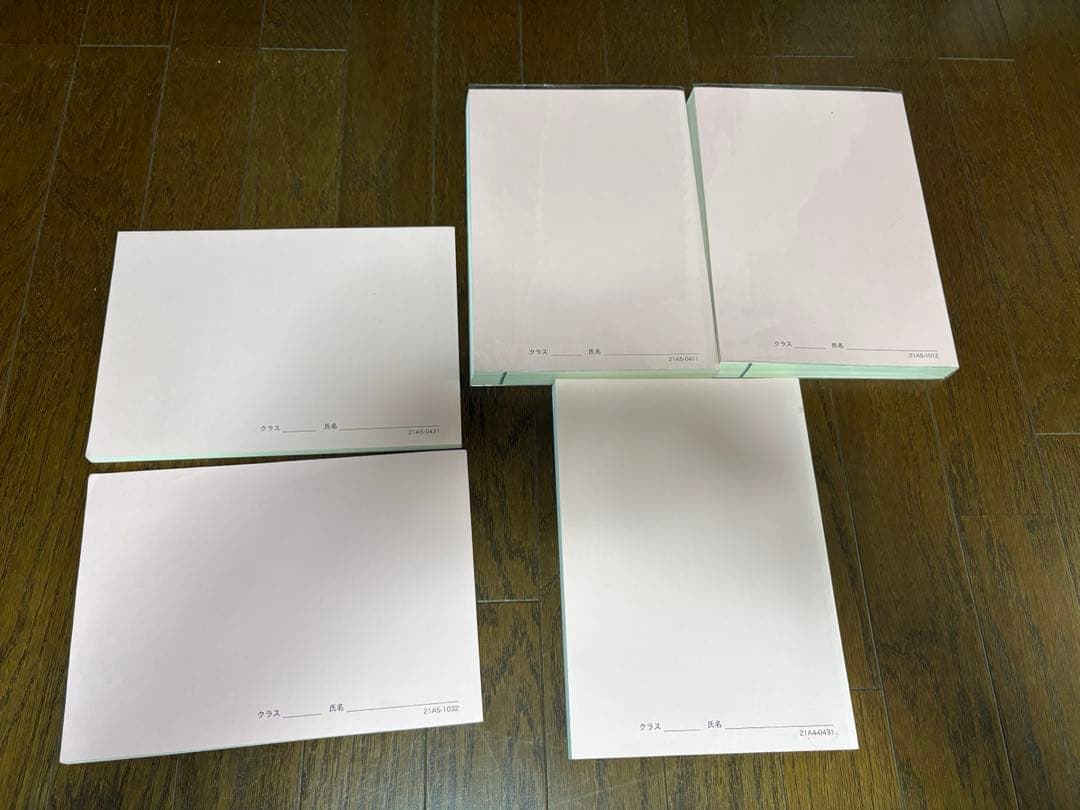 鉄緑会 高2 数学 英語 化学 物理 テキストセット 会報 保護者会資料他