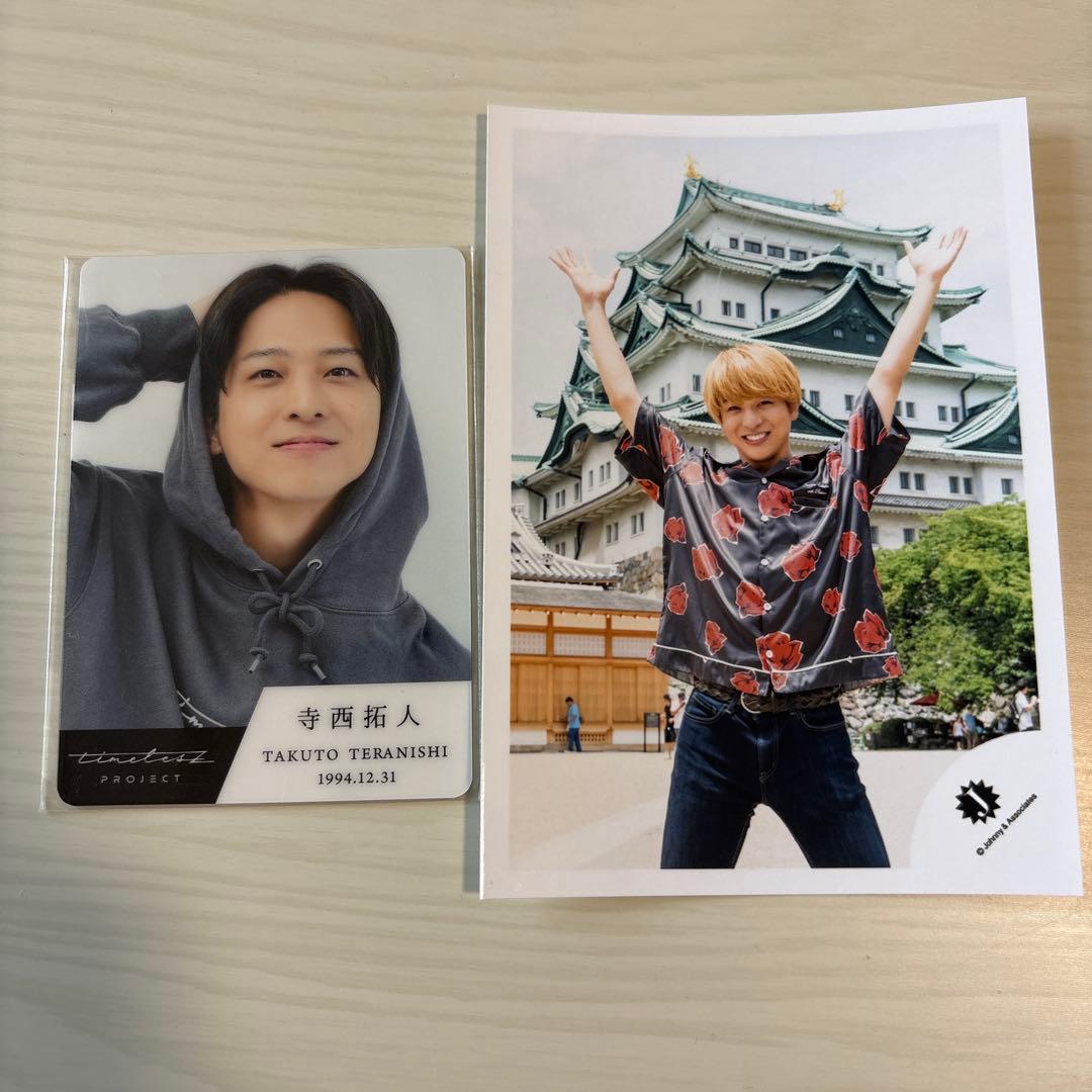 新品・未開封】寺西拓人 タイプロ トレカ +写真1枚 - メルカリ