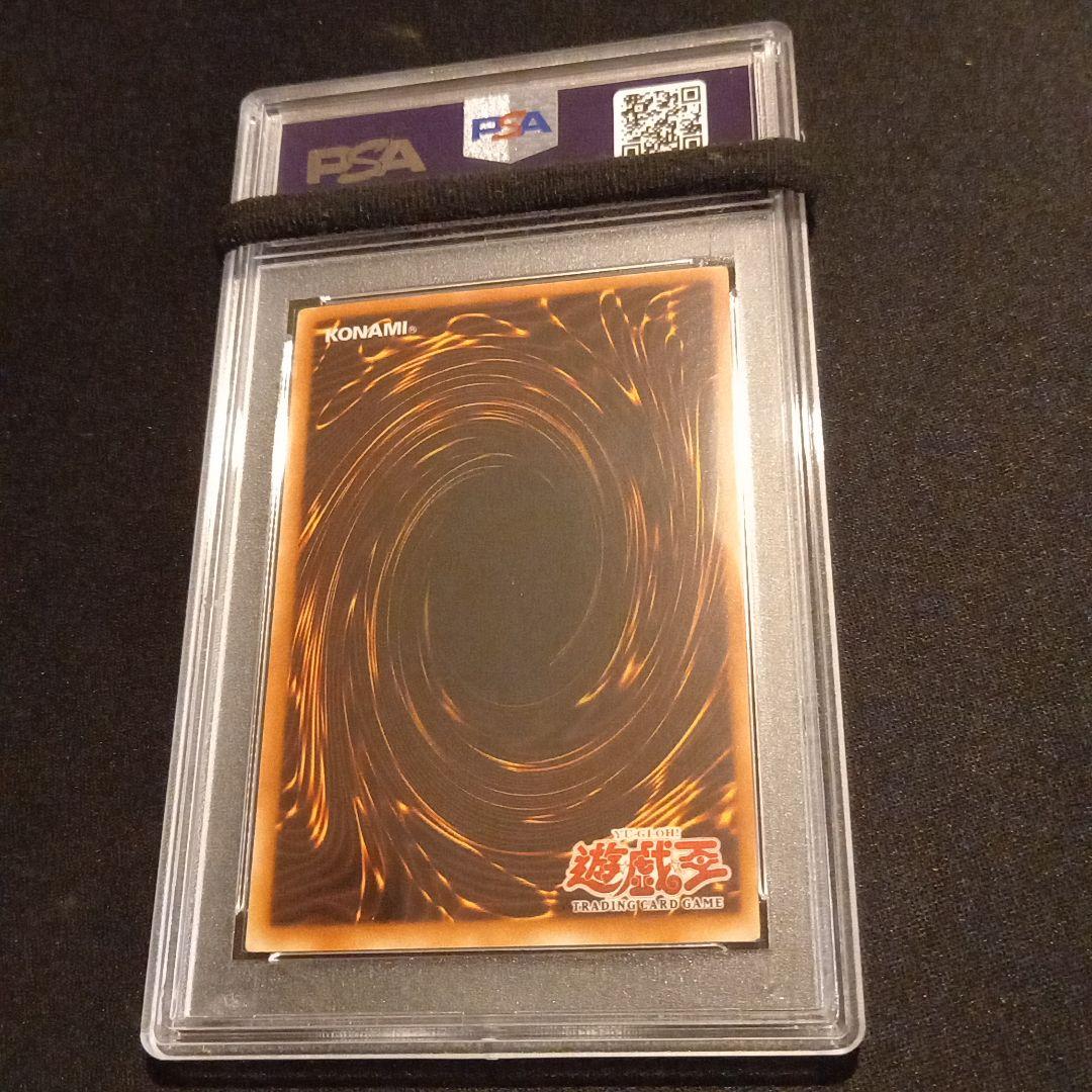 遊戯王 早すぎた埋葬 旧アジア版 1stEdition ウルトラレア PSA9 - メルカリ