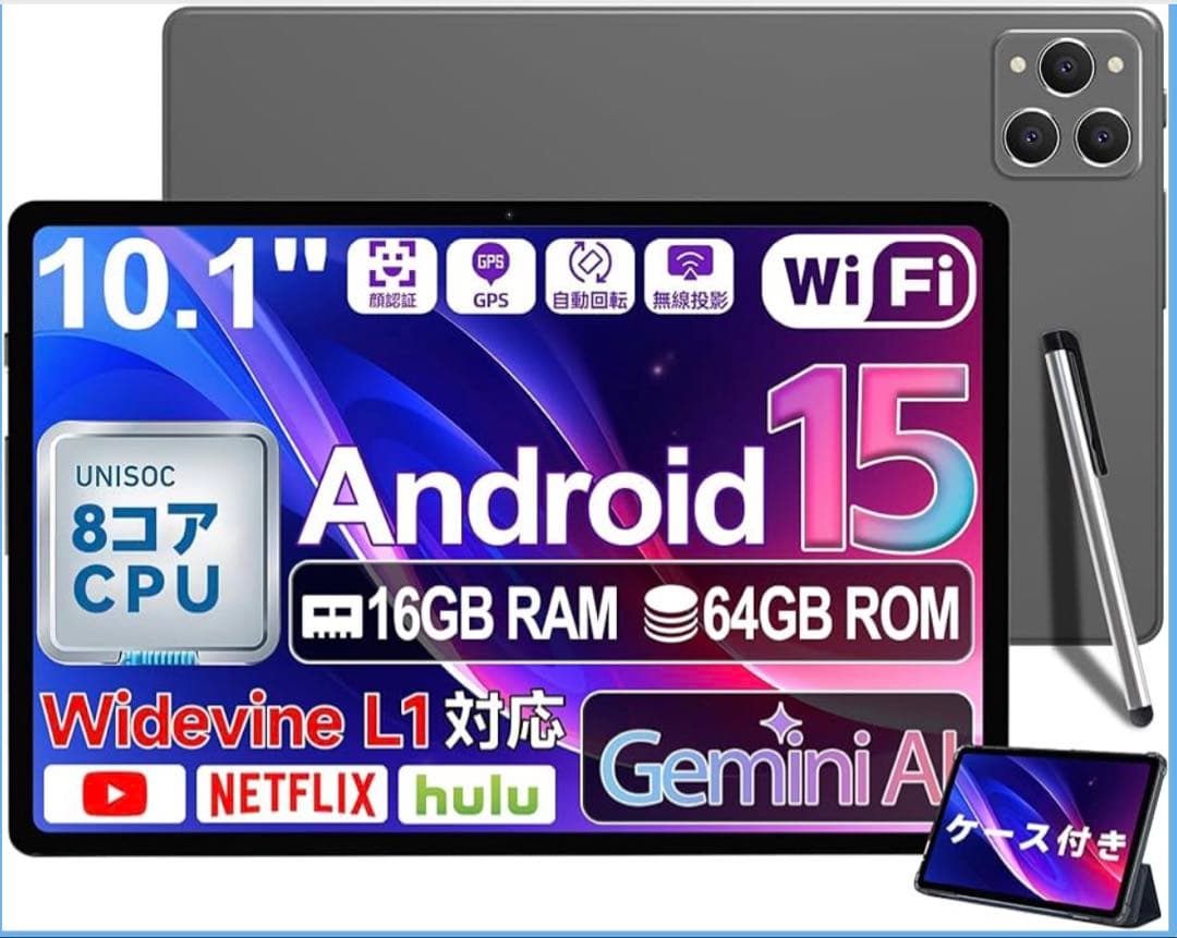 【Android 15 タブレット10インチ 】タブレットケース付 Amazon.co.jp: Android 15 タブレット 10インチ タブレットケース付