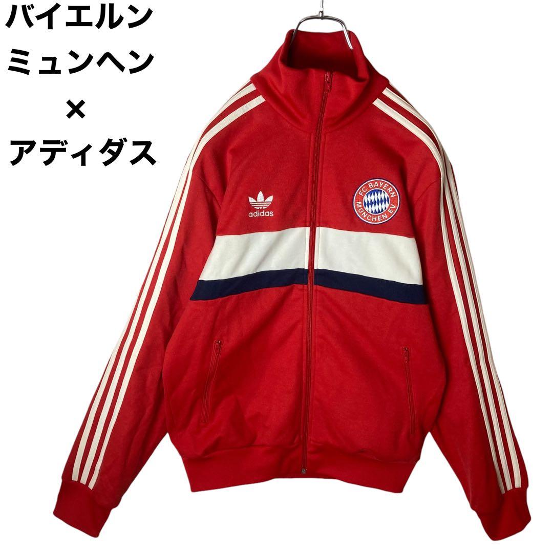 希少 バイエルンミュンヘン×アディダス ジャージトラックジャケット L