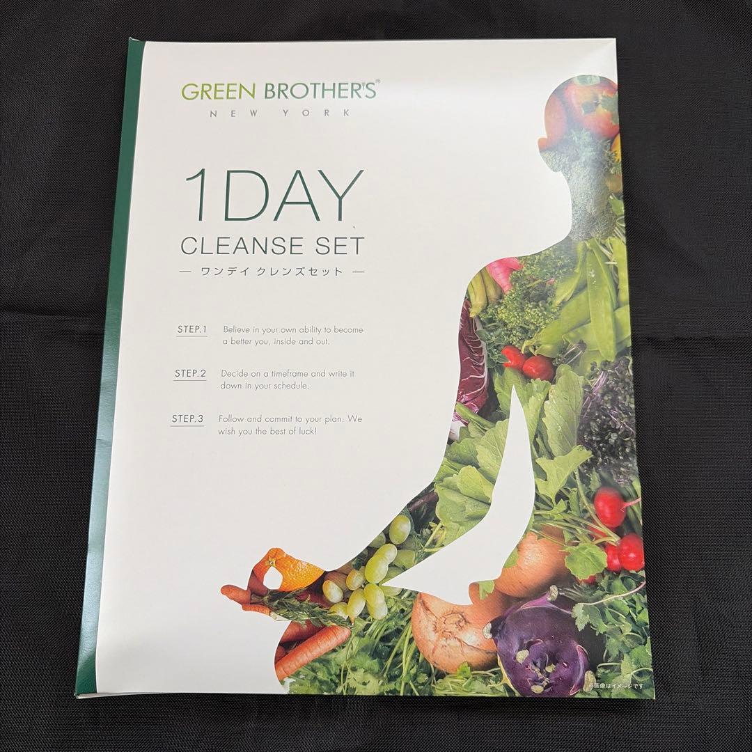 GREEN BROTHERS 1DAY CLEANSE SETグリーンブラザーズ - メルカリ