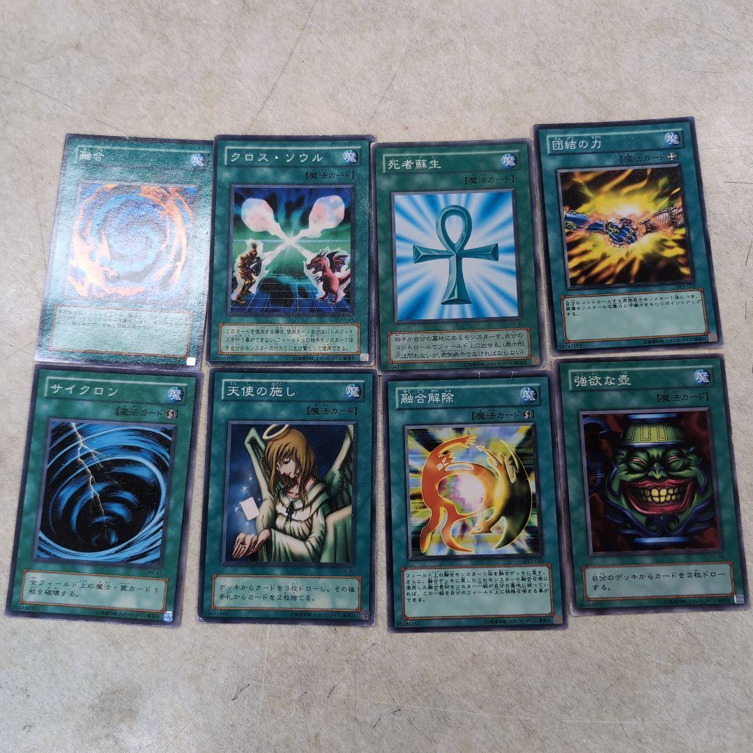 遊戯王カードまとめ出品（レア21枚・ノーマル27枚） - メルカリ