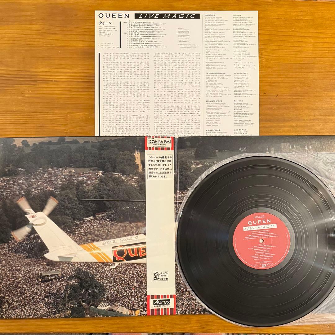 美盤 QUEEN Live Magic LP クイーン レコード - メルカリ