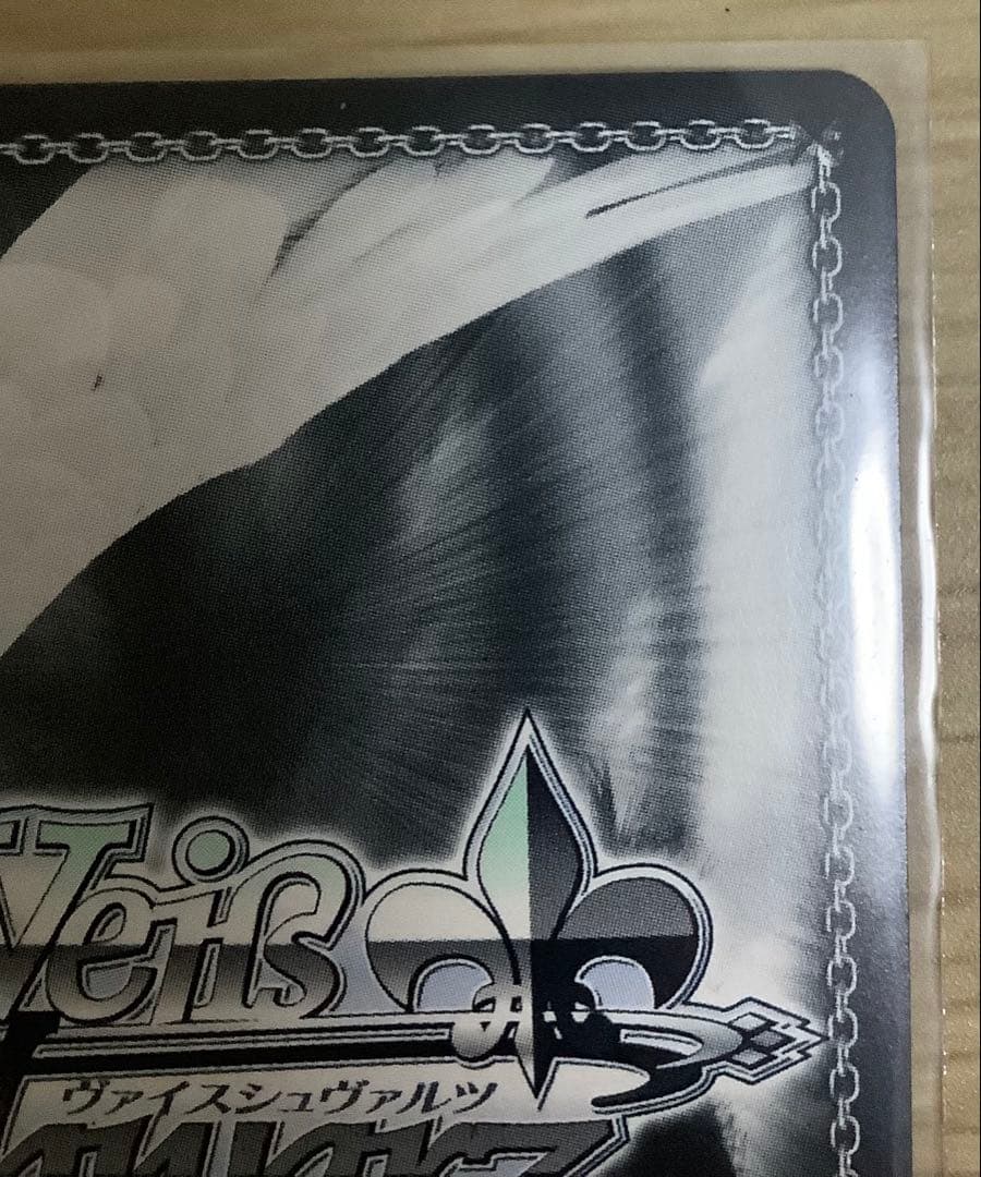 ヴァイスシュヴァルツ　アズールレーン　ブレマートン　SP