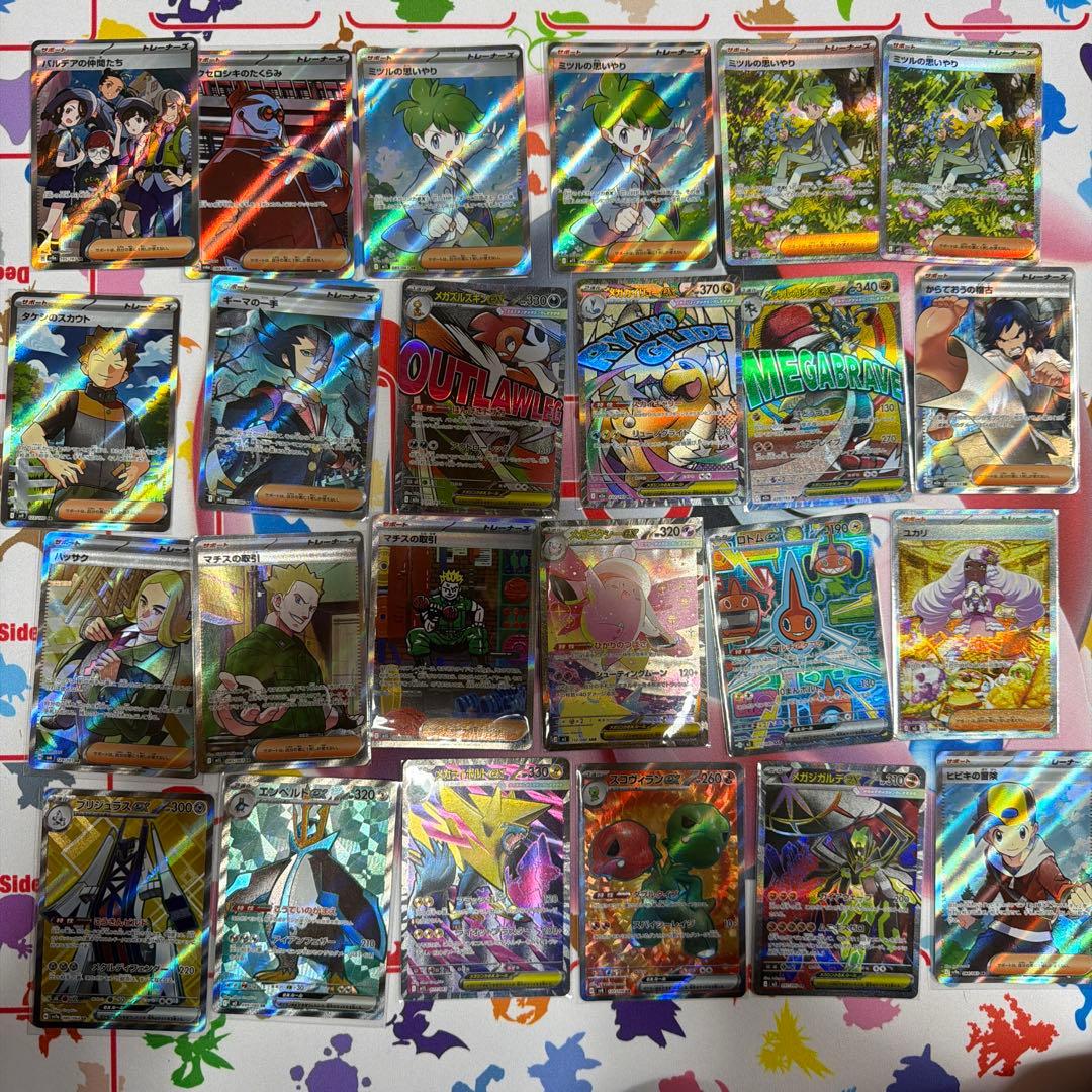 ポケモンカードまとめ売り - メルカリ