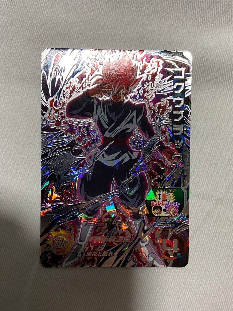 ドラゴンボールヒーローズ ゴクウブラック UGM7-SEC 完美品