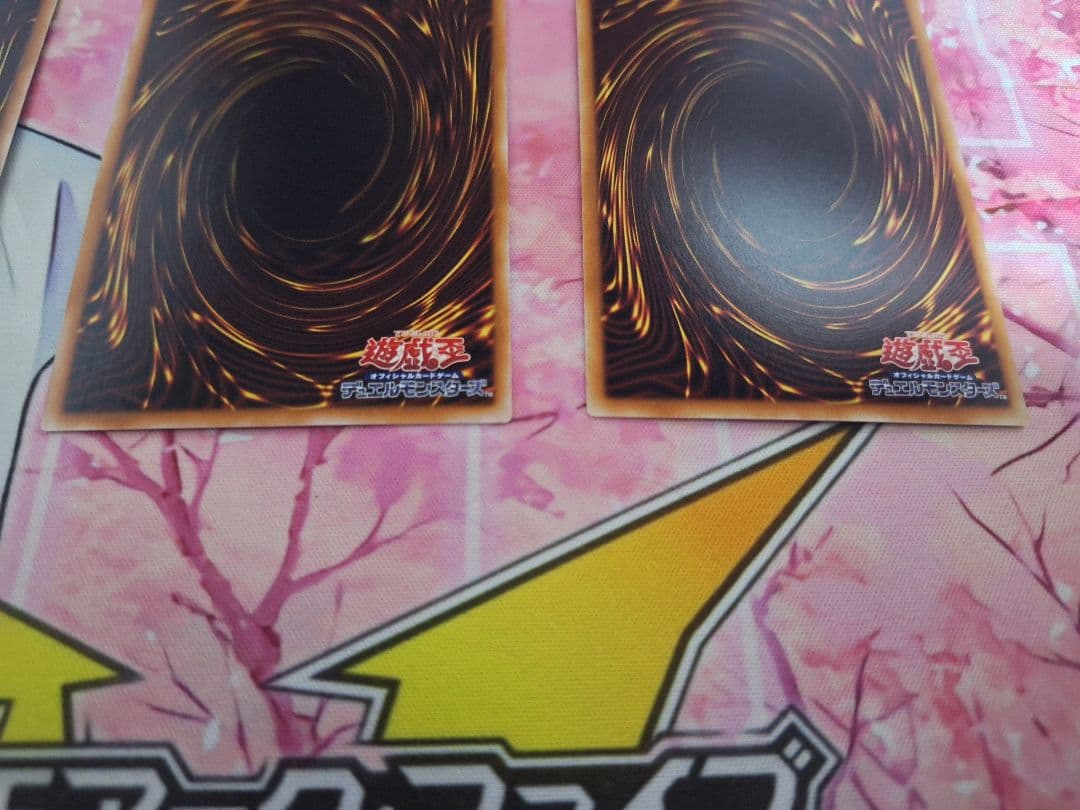 遊戯王 白き落胤 ヴァーチャス プリズマ 烙印セット - メルカリ