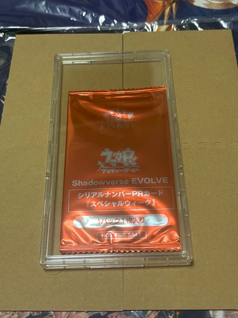 スペシャルウィーク シリアルナンバー入り Shadowverse evolve - メルカリ