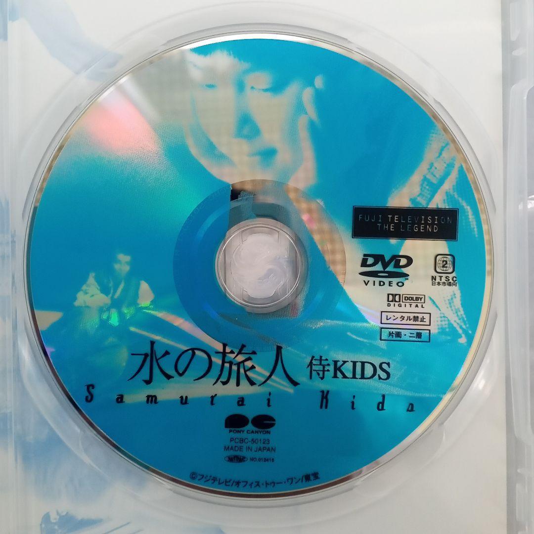 ☘️水の旅人～侍KIDS('93フジテレビジョン/オフィス・トゥー・ワン