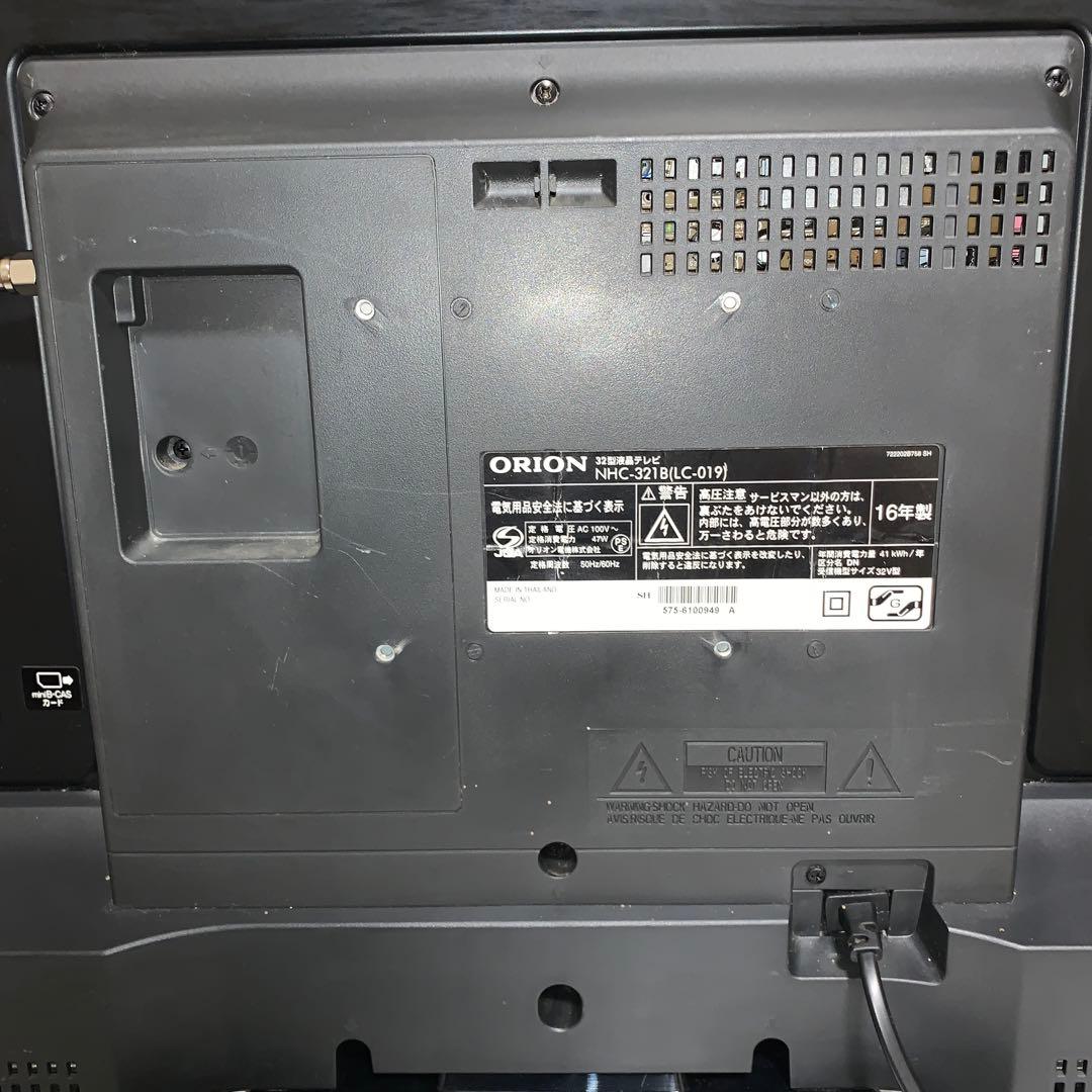 2016年製 オリオン液晶テレビ NHC-321B(LC-019)汎用リモコン付 - メルカリ