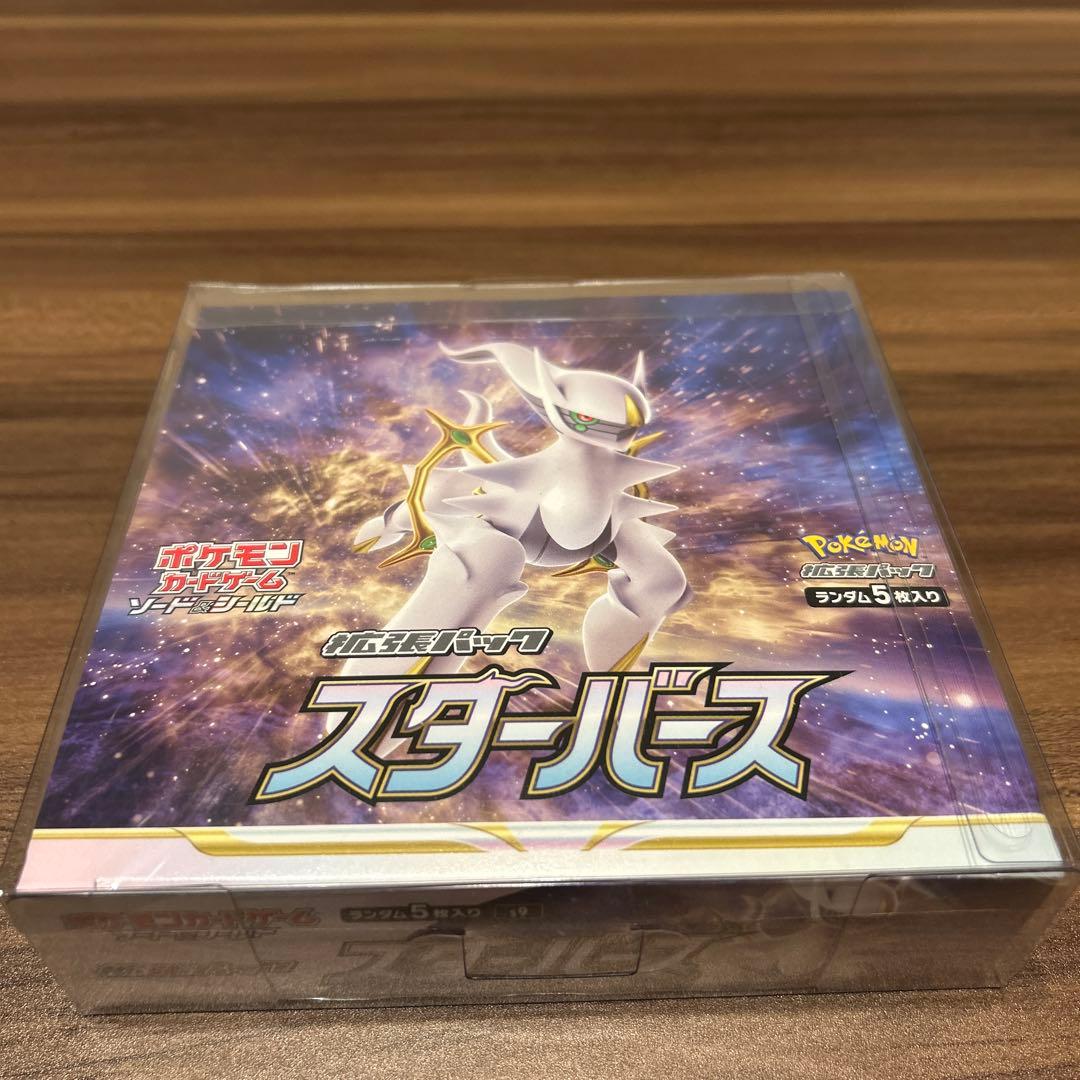 ポケモンカード スターバース 1ボックス シュリンク付き ポケモンカードゲーム 即日配送 新品未開封 スターバース BOX ソード
