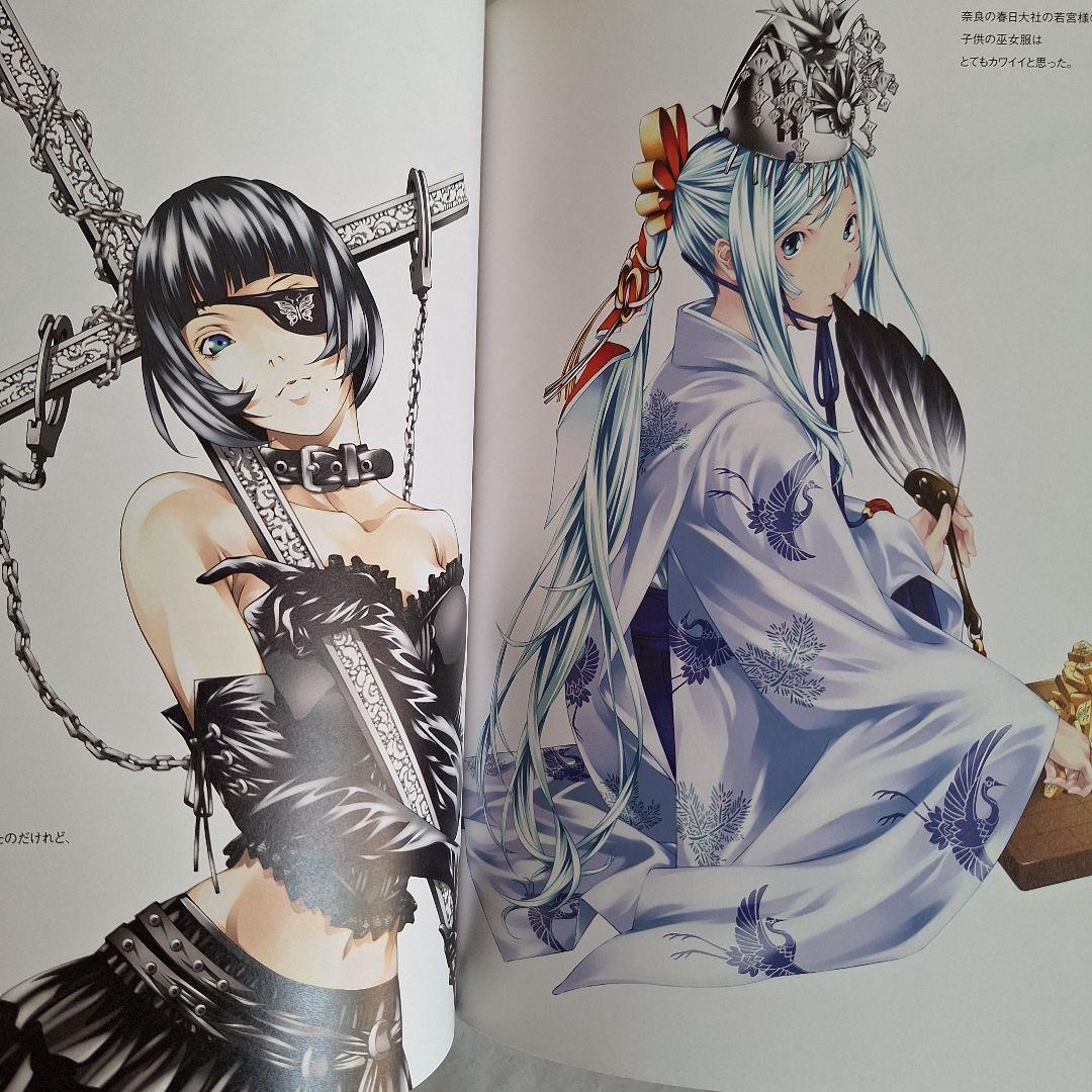 一騎当千master works 塩崎雄二画集』 - メルカリ