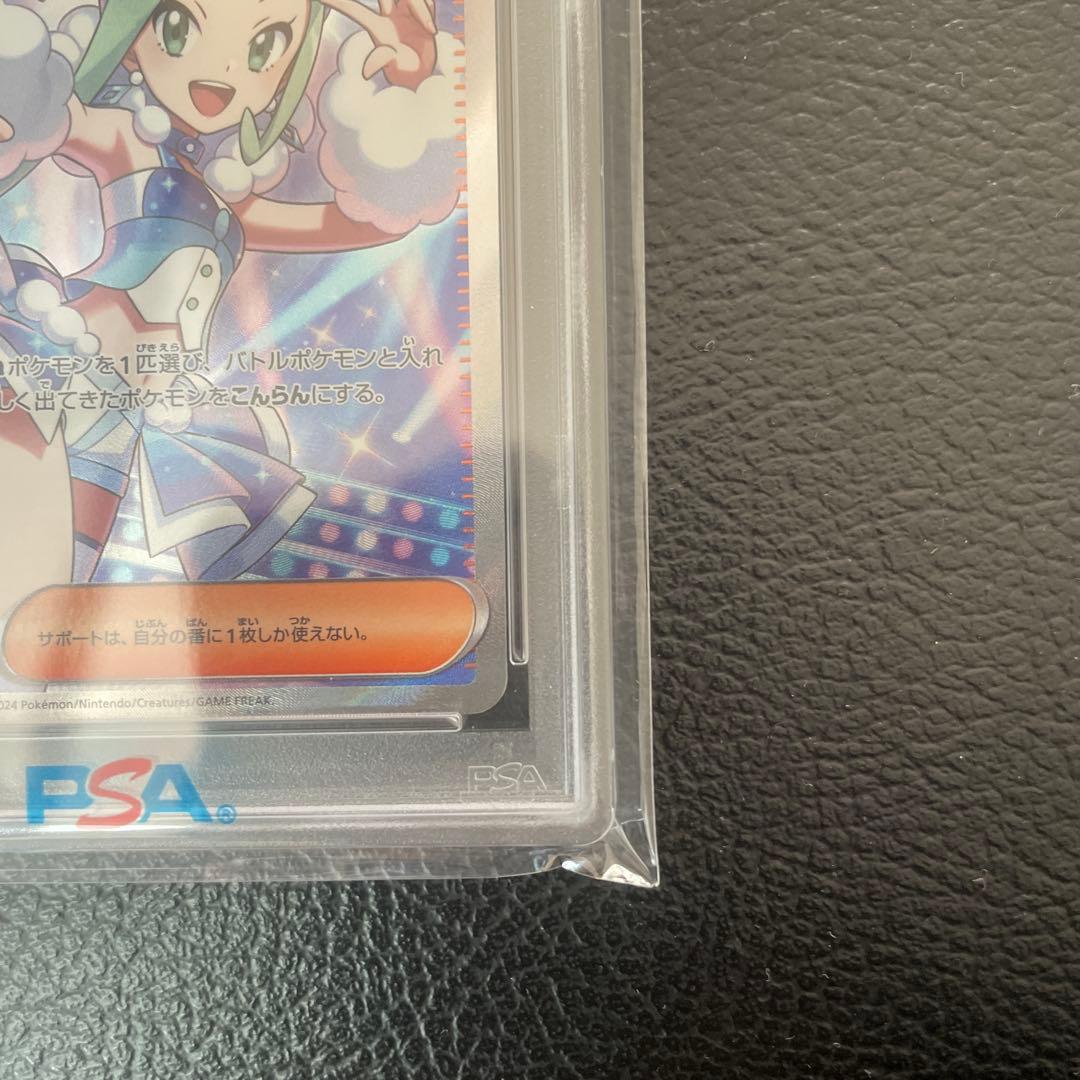 2024 ポケモンカード ルチアのアピール スーパーレア - メルカリ