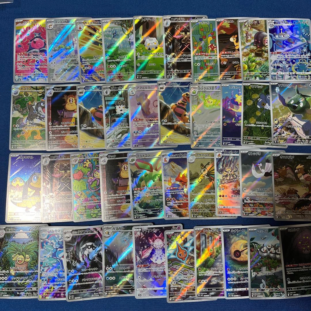 ポケカAR40枚 まとめ売り - メルカリ
