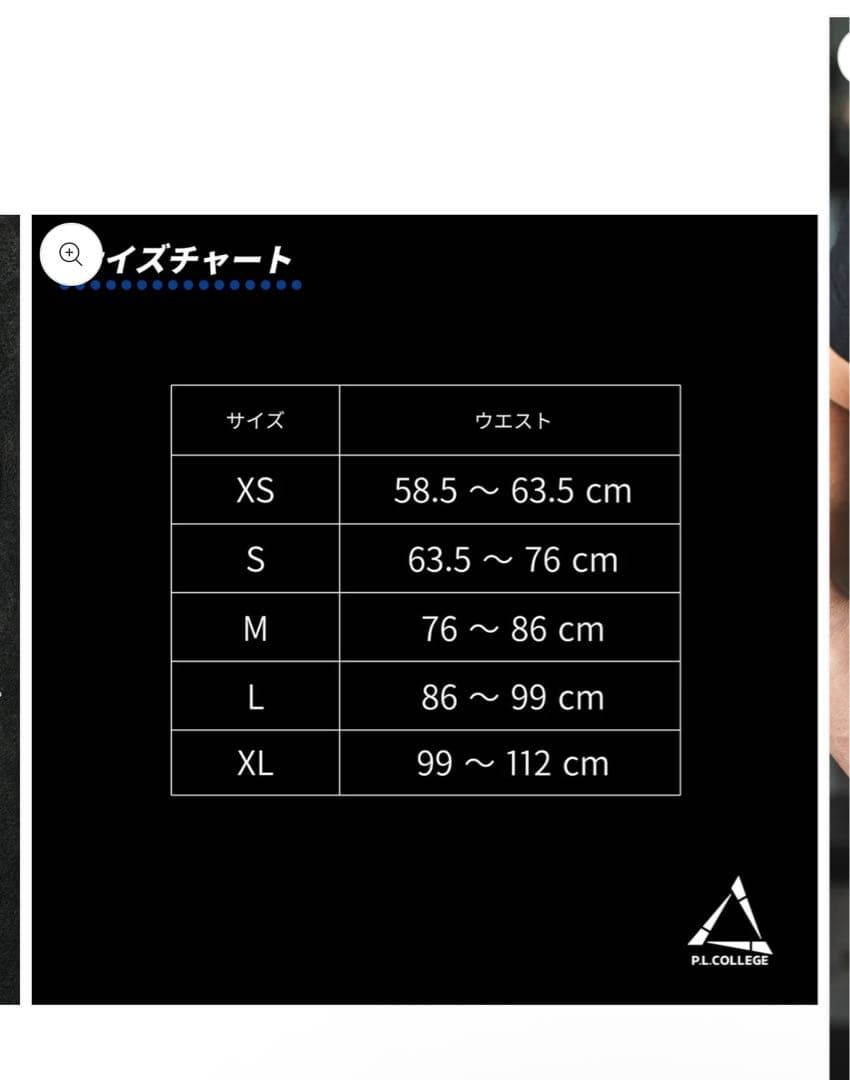 P.L.COLLEGE パワーベルト ブラック　レバーアクション　筋トレ