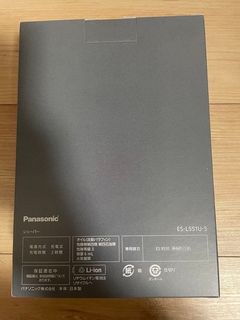 ラムダッシュAI⁺ ACアダプター充電 ES-L551U-S チタンシルバー - メルカリ