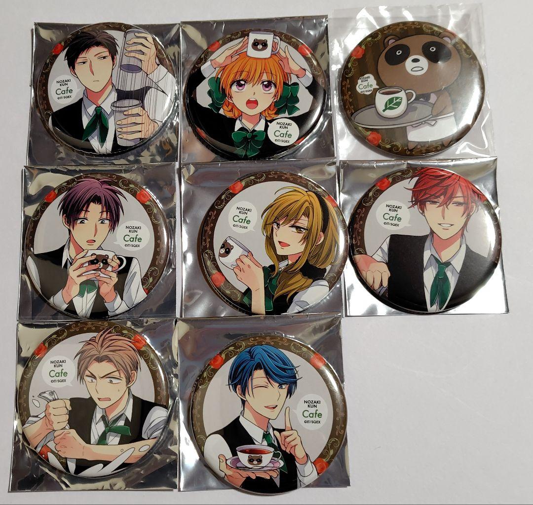 月刊少女野崎くん 5周年コラボカフェ 野崎くんカフェ 缶バッジ 8個