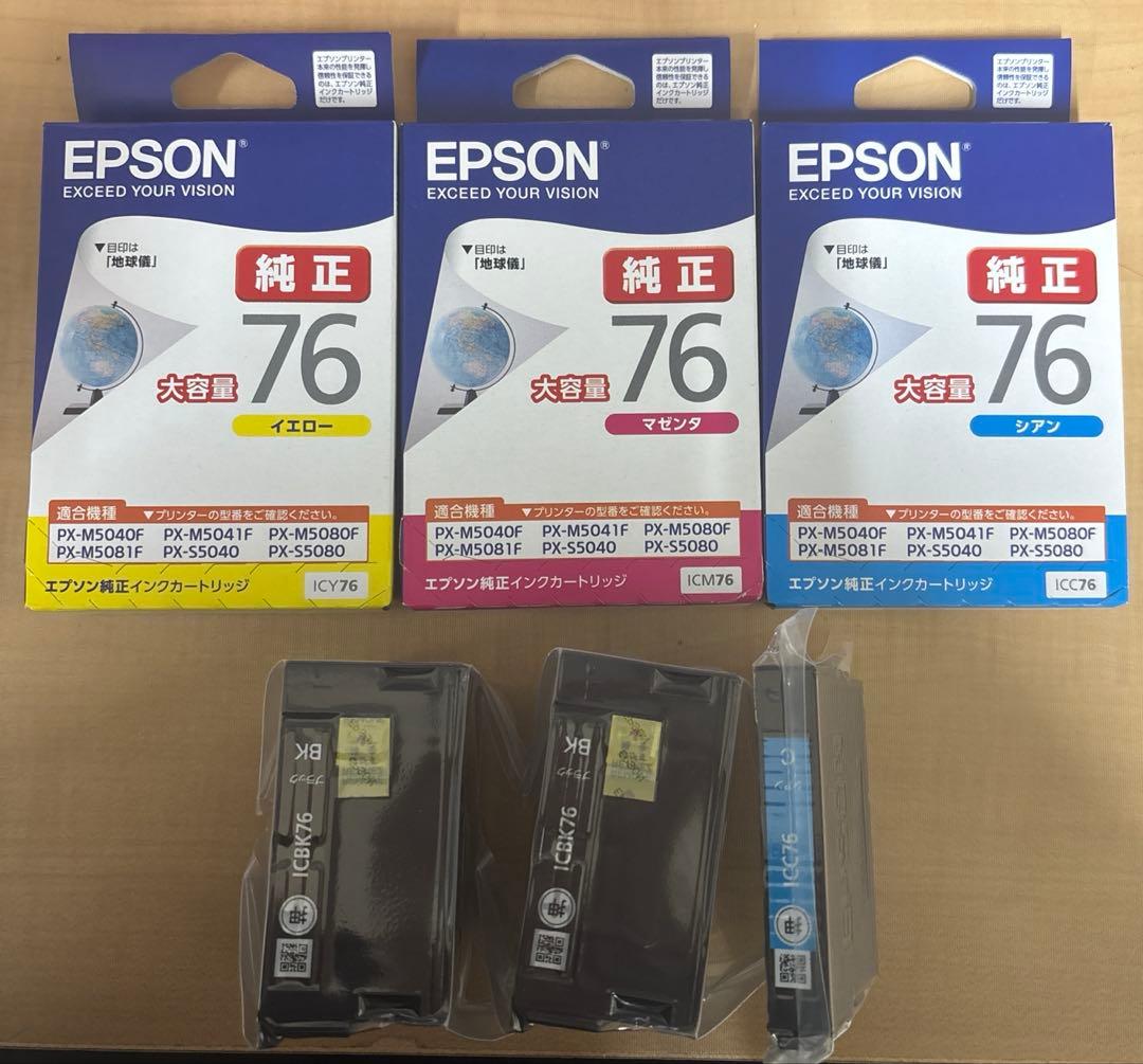 EPSON IC4CL76 インクカートリッジ 4色セット 純正 エプソン (EPSON) IC4CL76(地球儀) 純正インクカートリッジ 4色パック